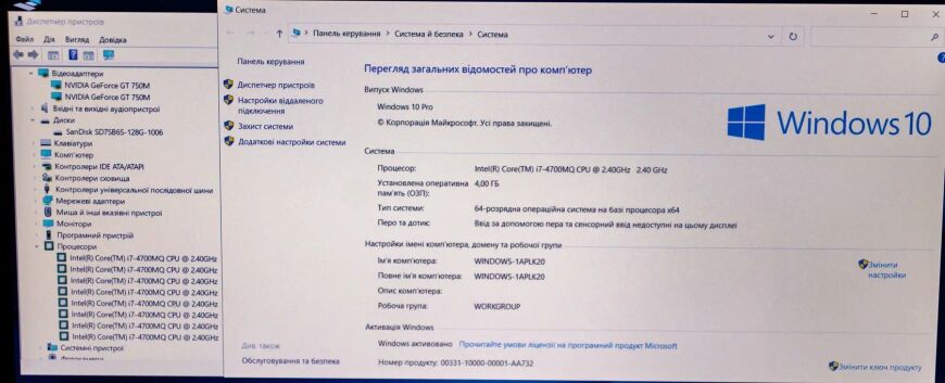 Ноутбук Lenovo IdeaPad Y510p / 15.6" (1920x1080) IPS / Intel Core i7-4700MQ (4 (8) ядра по 2.4 - 3.4 GHz) / 4 GB DDR3 / 128 GB SSD / nVidia GeForce GT 750M, 2 GB GDDR5, 128-bit / WebCam / HDMI