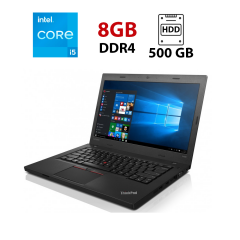Ноутбук Lenovo ThinkPad L460 / 14" (1366x768) TN / Intel Core i5-6200U (2 (4) ядра по 2.3 - 2.8 GHz) / 8 GB DDR4 / 500 GB HDD / Intel HD Graphics 520 / WebCam / Windows 10