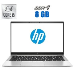 Ультрабук HP EliteBook 840 G7 / 14" (1920x1080) IPS Touch / Intel Core i5-10210U (4 (8) ядра по 1.6 - 4.2 GHz) / 8 GB DDR4 / 240 GB SSD / Intel UHD Graphics / WebCam