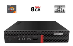 Неттоп Б-класс Lenovo Thinkcentre m75q-1 USFF / AMD Ryzen 5 3400GE (4 (8) ядер по 3.3 - 4.0 GHz) / 8 GB DDR4 / 256 GB SSD / AMD RX Vega 11 / USB 3.1 / Wi-Fi / Блок питания в комплекте