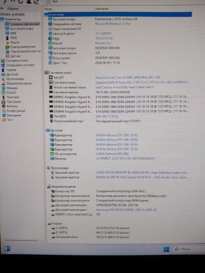 Ігровий ПК Ocypus Gamma C52 ARGB Tower / Intel Core i5-9400 (6 ядер по 2.9 - 4.1 GHz) / 16 GB DDR4 / 256 GB SSD M.2 + 500 GB SSD / nVidia GeForce GTX 1080, 8 GB GDDR5X, 256-bit / 600W