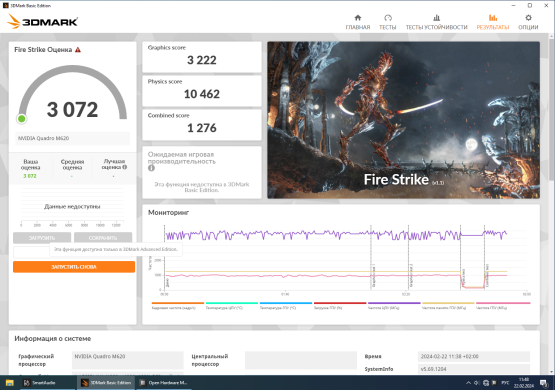 Неттоп HP Z2 Mini G3 USFF / Intel Xeon E3-1225 v5 (4 ядра по 3.3 - 3.7 GHz) (аналог i5-6500) / 8 GB DDR4 / 256 GB SSD M.2 / nVidia Quadro M620, 2 GB GDDR5, 128-bit / WiFi Неттоп HP Z2 Mini G3 USFF / Intel Xeon E3-1225 v5 (4 ядра по 3.3 - 3.7 GHz) (аналог i5-6500) / 8 GB DDR4 / 256 GB SSD M.2 / nVidia Quadro M620, 2 GB GDDR5, 128-bit / WiFi