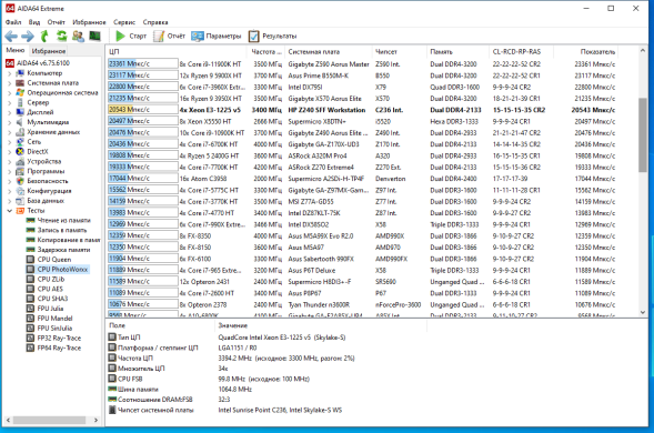 Неттоп HP Z2 Mini G3 USFF / Intel Xeon E3-1225 v5 (4 ядра по 3.3 - 3.7 GHz) (аналог i5-6500) / 8 GB DDR4 / 256 GB SSD M.2 / nVidia Quadro M620, 2 GB GDDR5, 128-bit / WiFi Неттоп HP Z2 Mini G3 USFF / Intel Xeon E3-1225 v5 (4 ядра по 3.3 - 3.7 GHz) (аналог i5-6500) / 8 GB DDR4 / 256 GB SSD M.2 / nVidia Quadro M620, 2 GB GDDR5, 128-bit / WiFi