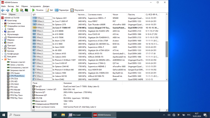 Ноутбук Lenovo IdeaPad 310-15IKB / 15.6" (1366x768) TN Touch / Intel Core i7-7500U (2 (4) ядра по 2.7 - 3.5 GHz) / 12 GB DDR4 / 800 GB SSD / Intel HD Graphics 620 / WebCam / Win 10