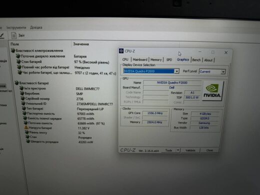 Мобильная рабочая станция Б-класс Dell Precision 7530 / 15.6" (1920x1080) TN / Intel Core i7-8850H (6 (12) ядер по 2.6 - 4.3 GHz) / 32 GB DDR4 / 512 GB SSD / nVidia Quadro P2000, 4 GB GDDR5, 128-bit / WebCam / Win 11 Pro Мобильная рабочая станция Б-класс Dell Precision 7530 / 15.6" (1920x1080) TN / Intel Core i7-8850H (6 (12) ядер по 2.6 - 4.3 GHz) / 32 GB DDR4 / 512 GB SSD / nVidia Quadro P2000, 4 GB GDDR5, 128-bit / WebCam / Win 11 Pro