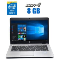 Ноутбук HP EliteBook 840 G3 / 14" (1920x1080) IPS Touch / Intel Core i5-6200U (2 (4) ядра по 2.3 - 2.8 GHz) / 8 GB DDR4 / 120 GB SSD / Intel HD Graphics 520 / WebCam