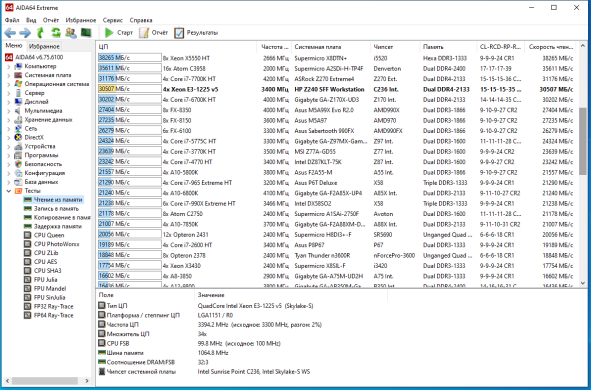 Неттоп HP Z2 Mini G3 USFF / Intel Xeon E3-1225 v5 (4 ядра по 3.3 - 3.7 GHz) (аналог i5-6500) / 8 GB DDR4 / 256 GB SSD M.2 / nVidia Quadro M620, 2 GB GDDR5, 128-bit / WiFi Неттоп HP Z2 Mini G3 USFF / Intel Xeon E3-1225 v5 (4 ядра по 3.3 - 3.7 GHz) (аналог i5-6500) / 8 GB DDR4 / 256 GB SSD M.2 / nVidia Quadro M620, 2 GB GDDR5, 128-bit / WiFi