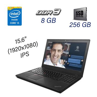 Ноутбук Lenovo ThinkPad T560 / 15.6" (1920х1080) IPS / Intel Core i5-6300U (2 (4) ядра по 2.4 - 3.0 GHz) / 8 GB DDR3 / 256 GB SSD / WebCam / USB 3.0 / HDMI / Fingerprint Ноутбук Lenovo ThinkPad T560 / 15.6" (1920х1080) IPS / Intel Core i5-6300U (2 (4) ядра по 2.4 - 3.0 GHz) / 8 GB DDR3 / 256 GB SSD / WebCam / USB 3.0 / HDMI / Fingerprint