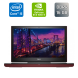 Игровой ноутбук Dell Inspiron 15 7567 / 15.6" (1920x1080) IPS / Intel Core i5-7300HQ (4 ядра по 2.5 - 3.5 GHz) / 16 GB DDR4 / 128 GB SSD + 1000 GB HDD / nVidia GeForce GTX 1050 Ti, 4 GB GDDR5, 128-bit / WebCam купить