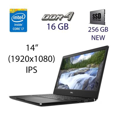 Игровой ноутбук Dell Latitude 3400 / 14" (1920х1080) IPS / Intel Core i7-8565U (4 (8) ядра по 1.8 - 4.6 GHz) / 16 GB DDR4 / 256 GB SSD NEW / nVidia GeForce MX130, 2 GB GDDR5, 64-bit / WebCam / USB 3.0 Игровой ноутбук Dell Latitude 3400 / 14" (1920х1080) IPS / Intel Core i7-8565U (4 (8) ядра по 1.8 - 4.6 GHz) / 16 GB DDR4 / 256 GB SSD NEW / nVidia GeForce MX130, 2 GB GDDR5, 64-bit / WebCam / USB 3.0