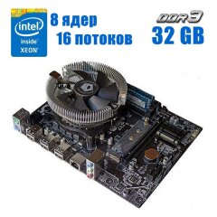 Комплект: Материнская плата ENVINDA E5-V307 NEW + Intel Xeon E5-2450 v2 (8 (16) ядер по 2.5 - 3.3 GHz) NEW + 32 GB DDR3 + Кулер NEW