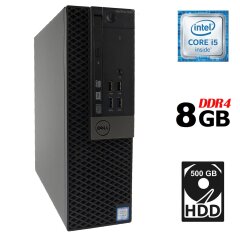 Компьютер Dell OptiPlex 7040 SFF / Intel Core i5-6500 (4 ядра по 3.2 -3.6 GHz) / 8 GB DDR4 / 500 GB HDD / Intel HD Graphics 530 / 180W / DVD-RW / DisplayPort / HDMI