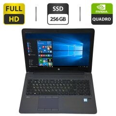 Мобільна робоча станція Б-клас HP ZBook 15 G3 / 15.6" (1920x1080) IPS / Intel Core i7-6820HQ (4 (8) ядра по 2.7 - 3.6 GHz) / 16 GB DDR4 / 256 GB SSD / nVidia Quadro M1000M, 2 GB GDDR5, 128-bit / WebCam / Windows 10 Pro