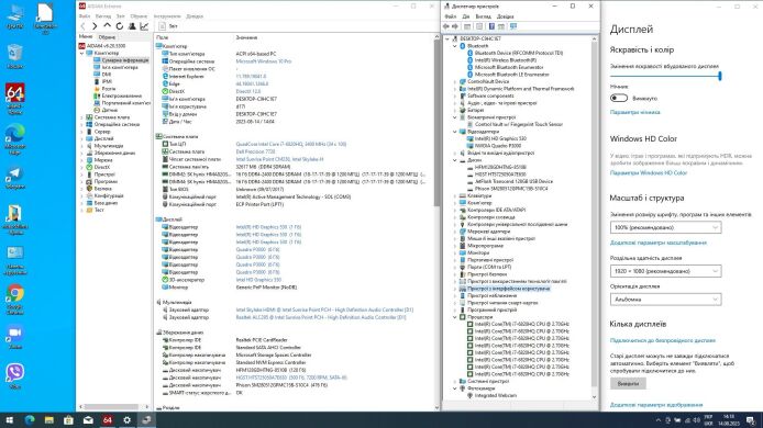 Мобільна робоча станція Dell Precision 7720 / 17.3" (1920x1080) IPS / Intel Core i7-6820HQ (4 (8) ядра по 2.7 - 3.6 GHz) / 32 GB DDR4 / 128 GB SSD M.2 NEW + 512 GB SSD M.2 + 500 GB HDD / nVidia Quadro M3000M, 4 GB GDDR5, 256-bit / WebCam / АКБ NEW Мобільна робоча станція Dell Precision 7720 / 17.3" (1920x1080) IPS / Intel Core i7-6820HQ (4 (8) ядра по 2.7 - 3.6 GHz) / 32 GB DDR4 / 128 GB SSD M.2 NEW + 512 GB SSD M.2 + 500 GB HDD / nVidia Quadro M3000M, 4 GB GDDR5, 256-bit / WebCam / АКБ NEW