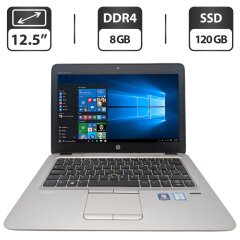 Нетбук HP EliteBook 820 G3 / 12.5" (1366x768) TN / Intel Core i5-6300U (2 (4) ядра по 2.4 - 3.0 GHz) / 8 GB DDR4 / 120 GB SSD / Intel HD Graphics 520 / WebCam