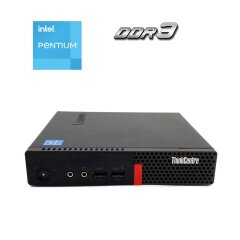 Неттоп Lenovo ThinkCentre M600 USFF / Intel Pentium J3710 (4 ядра по 1.6 - 2.64 GHz) / 4 GB DDR3 / 128 GB SSD / Intel HD Graphics 405 / Win 10 Lic  