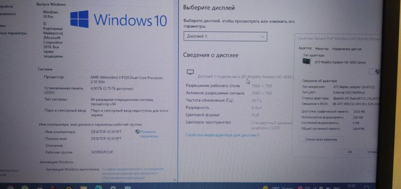 Ноутбук Б-клас HP Compaq 625 / 15.6" (1366x768) TN / AMD Athlon II P320 (2 ядра по 2.1 GHz) / 4 GB DDR3 / 320 GB HDD / AMD Radeon HD 4200 Graphics / WebCam