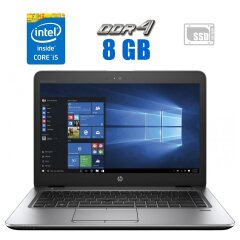 Ноутбук HP EliteBook 840 G4 / 14" (1920x1080) TN / Intel Core i5-7200U (2 (4) ядра по 2.5 - 3.1 GHz) / 8 GB DDR4 / 240 GB SSD / Intel HD Graphics 620 / WebCam