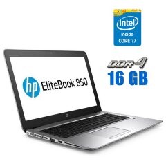 Ноутбук HP EliteBook 850 G4 / 15.6" (1920x1080) TN / Intel Core i7-7500U (2 (4) ядер по 2.7 - 3.5 GHz) / 16 GB DDR4 / 256 GB SSD / Intel HD Graphics 620 / WebCam / Fingerprint + Беспроводная мышка