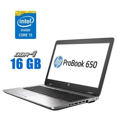 Ноутбук HP ProBook 650 G2 / 15.6" (1366x768) TN / Intel Core i5-6200U (2 (4) ядра по 2.3 - 2.8 GHz) / 16 GB DDR4 / 480 GB SSD / Intel HD Graphics 520 / WebCam