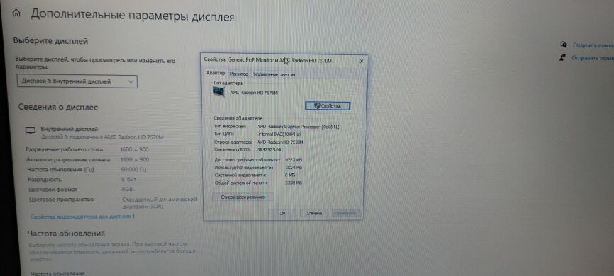 Ноутбук HP ProBook 6570b / 15.6" (1600x900) TN / Intel Core i5-3210M (2 (4) ядра по 2.5 - 3.1 GHz) / 8 GB DDR3 / 240 GB SSD / AMD Radeon HD 7570M, 1 GB DDR3, 64-bit / WebCam / DVD-RW