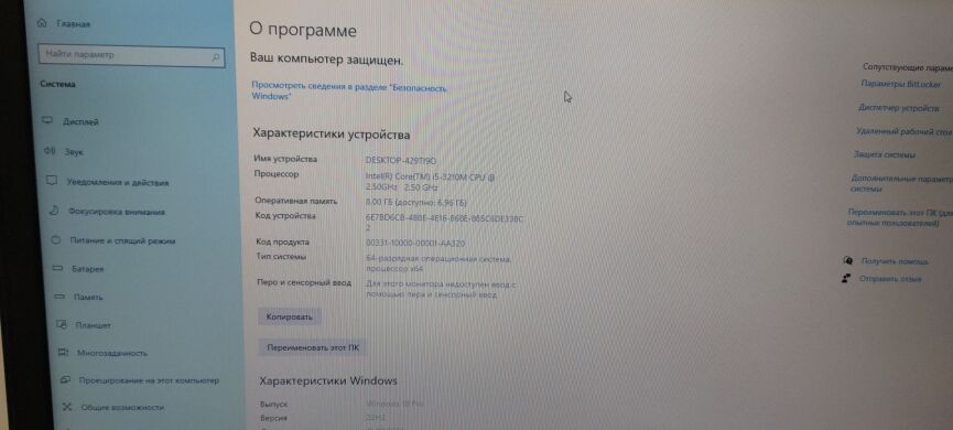 Ноутбук HP ProBook 6570b / 15.6" (1600x900) TN / Intel Core i5-3210M (2 (4) ядра по 2.5 - 3.1 GHz) / 8 GB DDR3 / 240 GB SSD / AMD Radeon HD 7570M, 1 GB DDR3, 64-bit / WebCam / DVD-RW