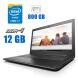 Ноутбук Lenovo IdeaPad 310-15IKB / 15.6" (1366x768) TN Touch / Intel Core i7-7500U (2 (4) ядра по 2.7 - 3.5 GHz) / 12 GB DDR4 / 800 GB SSD / Intel HD Graphics 620 / WebCam / Win 10 купить