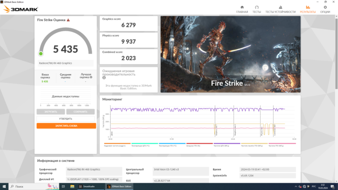 Игровой ПК Vinga CS112B Tower / Intel Xeon E3-1240 v3 (4 (8) ядра по 3.4 - 3.8 GHz) (аналог i7-4770) / 32 GB DDR3 / 256 GB SSD / AMD Radeon RX 460, 2 GB GDDR5, 128-bit Игровой ПК Vinga CS112B Tower / Intel Xeon E3-1240 v3 (4 (8) ядра по 3.4 - 3.8 GHz) (аналог i7-4770) / 32 GB DDR3 / 256 GB SSD / AMD Radeon RX 460, 2 GB GDDR5, 128-bit
