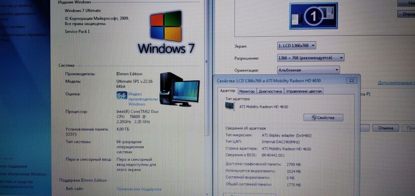 Ноутбук HP dv6-2105er / 15.6" (1366x768) TN / Intel Core 2 Duo T6600 (2 ядра по 2.2 GHz) / 4 GB DDR3 / 200 GB HDD / AMD Radeon HD 4650, 1 GB DDR3, 128-bit / WebCam / АКБ не тримає