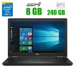 Ноутбук Dell Latitude 5590 / 15.6" (1920x1080) TN / Intel Core i5-7200U (2 (4) ядра по 2.5 - 3.1 GHz) / 8 GB DDR4 / 240 GB SSD M.2 / Intel HD Graphics 620 / WebCam
