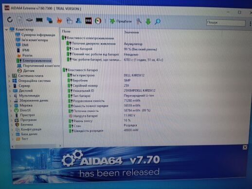 Мобільна робоча станція Б-клас Dell Precision M6600 / 17.3" (1920x1080) IPS / Intel Core i7-2640M (2 (4) ядра по 2.8 - 3.5 GHz) / 16 GB DDR3 / 500 GB SSD + 500 GB HDD / nVidia Quadro K3000M, 2 GB GDDR5, 256-bit / WebCam / DVD-RW