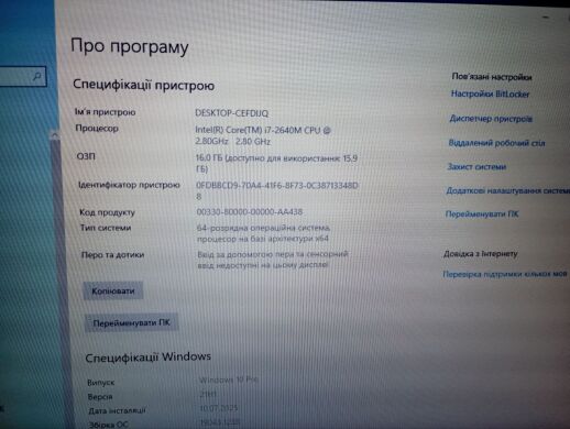 Мобільна робоча станція Б-клас Dell Precision M6600 / 17.3" (1920x1080) IPS / Intel Core i7-2640M (2 (4) ядра по 2.8 - 3.5 GHz) / 16 GB DDR3 / 500 GB SSD + 500 GB HDD / nVidia Quadro K3000M, 2 GB GDDR5, 256-bit / WebCam / DVD-RW