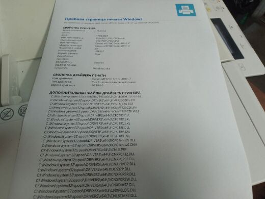 МФУ Canon i-SENSYS MF728Cdw / Лазерная цветная печать / 600x600 dpi / A4 / 20 стр/мин / Duplex / USB, Ethernet, WiFi