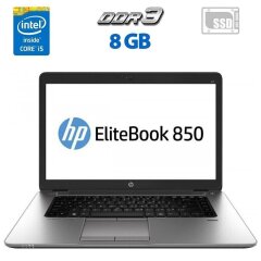 Ноутбук HP Elitebook 850 G2 / 15.6" (1920x1080) TN Touch / Intel Core i5-5300U (2 (4) ядра по 2.3 - 2.9 GHz) / 8 GB DDR3 / 120 GB SSD / Intel HD Graphics 5500 / WebCam + Мышка