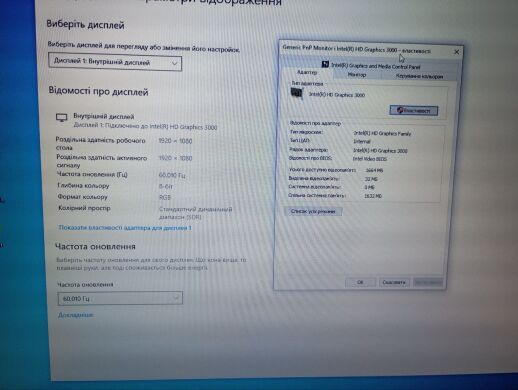 Мобільна робоча станція Б-клас Dell Precision M6600 / 17.3" (1920x1080) IPS / Intel Core i7-2640M (2 (4) ядра по 2.8 - 3.5 GHz) / 16 GB DDR3 / 500 GB SSD + 500 GB HDD / nVidia Quadro K3000M, 2 GB GDDR5, 256-bit / WebCam / DVD-RW
