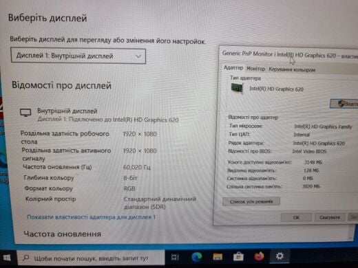Ультрабук Б-клас HP ProBook 430 G4 / 13.3" (1920x1080) TN / Intel Core i3-7100U (2 (4) ядра по 2.4 GHz) / 6 GB DDR4 / 128 GB SSD M.2 / Intel HD Graphics 620 / WebCam / АКБ не тримає