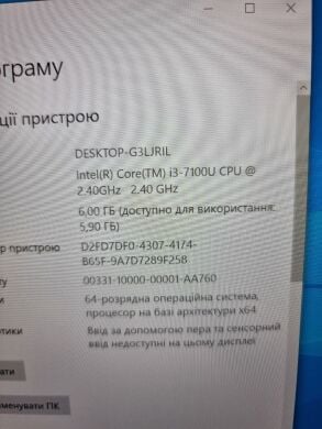 Ультрабук Б-клас HP ProBook 430 G4 / 13.3" (1920x1080) TN / Intel Core i3-7100U (2 (4) ядра по 2.4 GHz) / 6 GB DDR4 / 128 GB SSD M.2 / Intel HD Graphics 620 / WebCam / АКБ не тримає