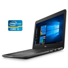 Ультрабук Dell Latitude 3380 / 13.3" (1366x768) TN / Intel Core i5-7200U (2 (4) ядра по 2.5 - 3.1 GHz) / 8 GB DDR4 / 128 GB SSD / Intel HD Graphics 620 / WebCam / Win 10 Pro