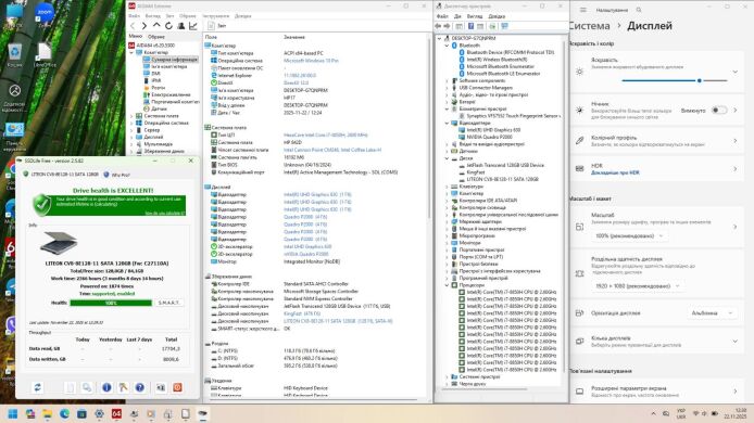 Мобильная рабочая станция Б-класс HP ZBook 17 G5 / 17.3" (1920x1080) IPS / Intel Core i7-8850H (6 (12) ядер по 2.6 - 4.3 GHz) / 16 GB DDR4 / 128 GB SSD + 512 GB SSD / nVidia Quadro P2000, 4 GB GDDR5, 128-bit