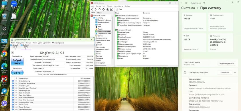 Мобильная рабочая станция Б-класс HP ZBook 17 G5 / 17.3" (1920x1080) IPS / Intel Core i7-8850H (6 (12) ядер по 2.6 - 4.3 GHz) / 16 GB DDR4 / 128 GB SSD + 512 GB SSD / nVidia Quadro P2000, 4 GB GDDR5, 128-bit