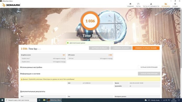 Дискретная видеокарта AMD FirePro W5000, 2 GB GDDR5, 256-bit