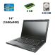 Lenovo ThinkPad T430i / 14" (1600x900) TN+film LED / Intel Core i3-3120M (2 (4) ядра по 2.5 GHz) / 4 GB DDR3 / 320 GB HDD / DVD-RW / WebCam / USB 3.0 / DP-Mini