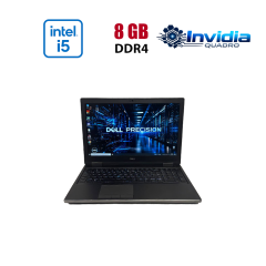 Мобільна робоча станція Dell Precision 7540 / 15.6" (1920x1080) IPS / Intel Core i5-9400H (4 (8) ядра по 2.5 - 4.3 GHz) / 8 GB DDR4 / 256 GB SSD / nVidia Quadro T1000, 4 GB GDDR5, 128-bit / WebCam
