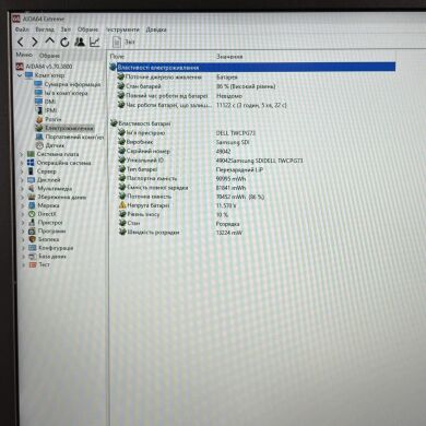 Мобильная рабочая станция Dell Precision 7710 / 17.3" (1920x1080) IPS / Intel Core i7-6820HQ (4 (8) ядра по 2.7 - 3.6 GHz) / 32 GB DDR4 / 256 GB SSD + 500 GB HDD / nVidia Quadro M3000M, 4 GB GDDR5, 256-bit / WebCam / Win10 Pro