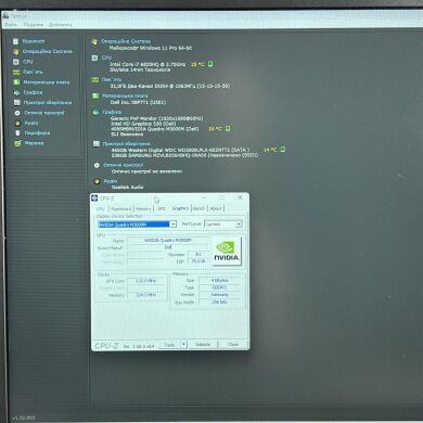 Мобильная рабочая станция Dell Precision 7710 / 17.3" (1920x1080) IPS / Intel Core i7-6820HQ (4 (8) ядра по 2.7 - 3.6 GHz) / 32 GB DDR4 / 256 GB SSD + 500 GB HDD / nVidia Quadro M3000M, 4 GB GDDR5, 256-bit / WebCam / Win10 Pro