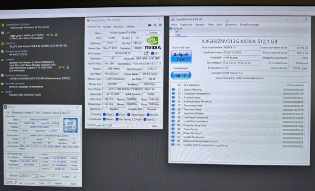Мобильная рабочая станция HP Zbook 17 G6 / 17.3" (1920x1080) IPS Touch / Intel Core i7-9850H (6 (12) ядер по 2.6 - 4.6 GHz) / 32 GB DDR4 / 512 GB SSD / nVidia Quadro RTX 4000, 8 GB GDDR6, 256-bit / WebCam Мобильная рабочая станция HP Zbook 17 G6 / 17.3" (1920x1080) IPS Touch / Intel Core i7-9850H (6 (12) ядер по 2.6 - 4.6 GHz) / 32 GB DDR4 / 512 GB SSD / nVidia Quadro RTX 4000, 8 GB GDDR6, 256-bit / WebCam