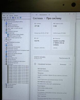 Мобильная рабочая станция HP Zbook 17 G6 / 17.3" (1920x1080) IPS Touch / Intel Core i7-9850H (6 (12) ядер по 2.6 - 4.6 GHz) / 32 GB DDR4 / 512 GB SSD / nVidia Quadro RTX 4000, 8 GB GDDR6, 256-bit / WebCam Мобильная рабочая станция HP Zbook 17 G6 / 17.3" (1920x1080) IPS Touch / Intel Core i7-9850H (6 (12) ядер по 2.6 - 4.6 GHz) / 32 GB DDR4 / 512 GB SSD / nVidia Quadro RTX 4000, 8 GB GDDR6, 256-bit / WebCam