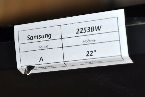 Монитор Б-класс Samsung SyncMaster 2253BW / 22" (1680x1050) TN / VGA, DVI + Кабели подключения Монитор Б-класс Samsung SyncMaster 2253BW / 22" (1680x1050) TN / VGA, DVI + Кабели подключения