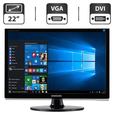 Монитор Б-класс Samsung SyncMaster 2253BW / 22" (1680x1050) TN / VGA, DVI + Кабели подключения Монитор Б-класс Samsung SyncMaster 2253BW / 22" (1680x1050) TN / VGA, DVI + Кабели подключения
