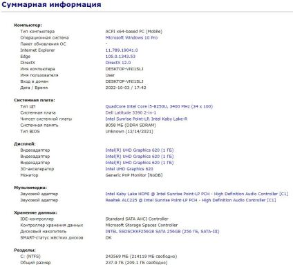 Ноутбук-трансформер Б-класс Dell Latitude 3390 2-in-1 / 13.3" (1920x1080) IPS Touch / Intel Core i5-8250U (4 (8) ядра по 1.6 - 3.4 GHz) / 8 GB DDR4 / 256 GB SSD / Intel UHD Graphics 620 / WebCam / USB 3.1 / HDMI / Windows 10 лицензия